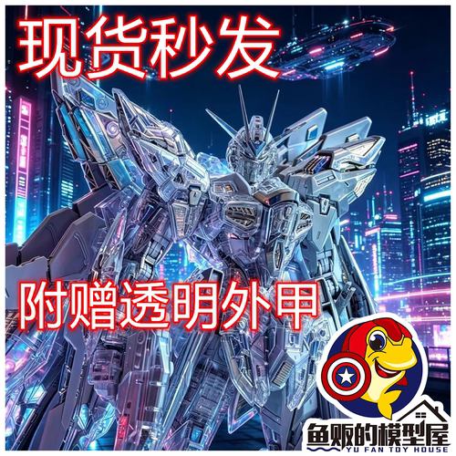 现货五金拼装模型暮光白