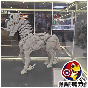 万象聚变 天启 坐骑 疫龙驹 战马 国创机甲 拼装模型 241061