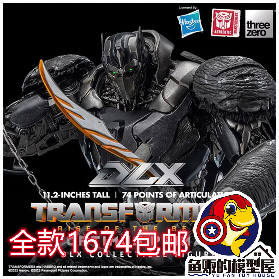 THREEZERO3A黑猩猩擎天圣DLX