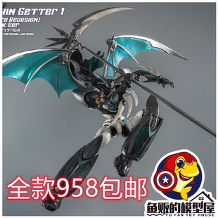 THREEZERO 3A ROBO-DOU 黑盖塔 真盖塔机器人 1号机 黑色版