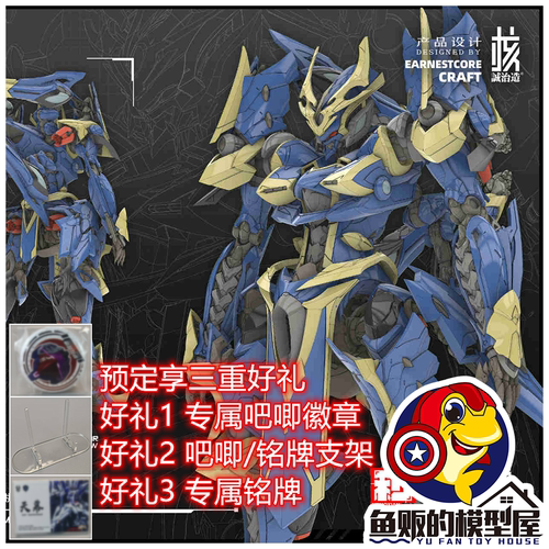 和模线核诚治造伊迦尔卡斑鸠