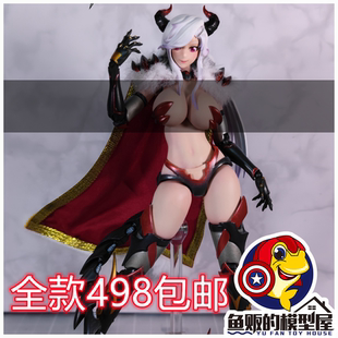 魔武科技 极艺合创 1/12 阿斯莫德 魔物领主 御姐 机娘 成品模型