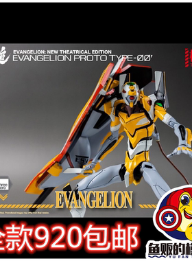 3A THREEZERO 30 新世纪福音战士 剧场版 EVA 零号机 改 可动人偶