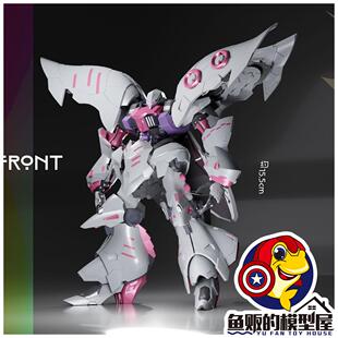 现货 YIYA-G 咿呀模玩 女王座驾 卡碧尼 RG HG 1/144 拼装模型