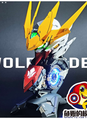 沃尔夫科技 狼王 合金成品胸像 巴巴托斯 帝王型 铁血孤儿 251211