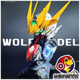 沃尔夫科技 狼王 合金成品胸像 巴巴托斯 帝王型 铁血孤儿 251211