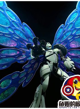 黑马模型 逆蝶 逆X MG 1/100 豪华版 月光蝶 拼装模型 定金 26110