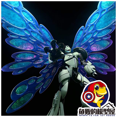 黑马模型拼装模型逆蝶逆X