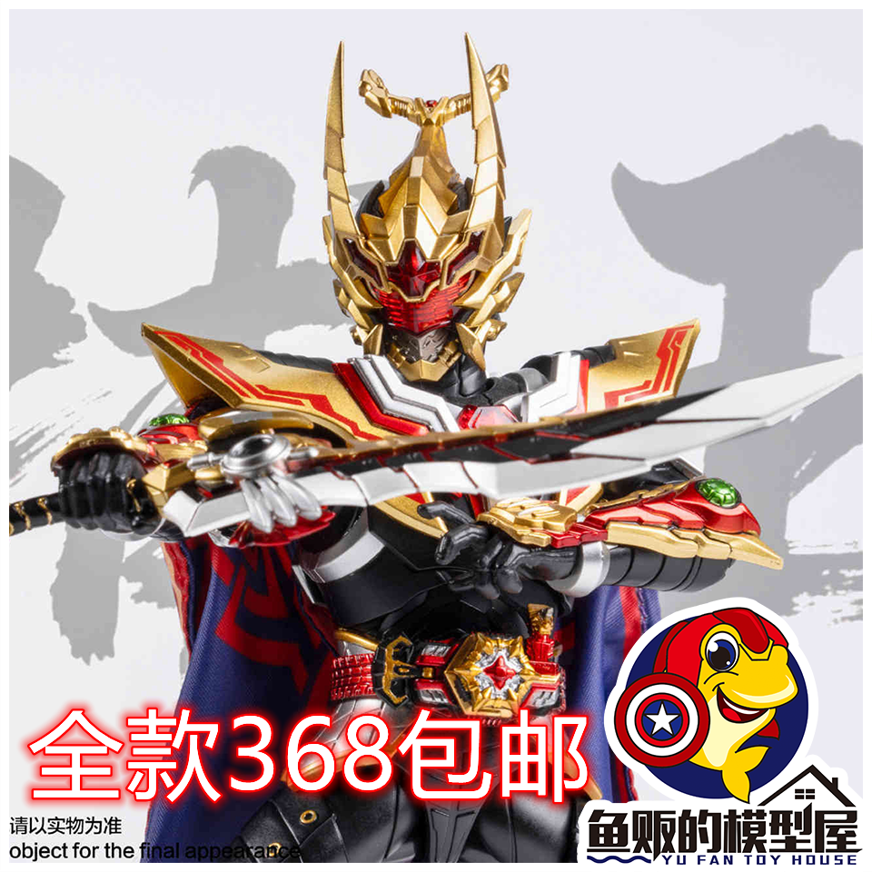 奥飞 异次元重工 YCY 1/12 形刻系列 铠甲勇士 捕王 可动人偶模型,模玩/动漫/周边/娃圈三坑/桌游,手办/手办景品,淘宝优惠券,粉丝福利购,淘宝优惠卷