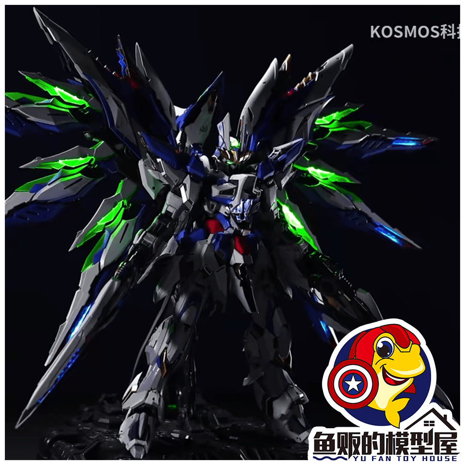 KOSMOS K牌 1/72 爱因塔 天幕 灯组 幻彩灯组 带特典 2452