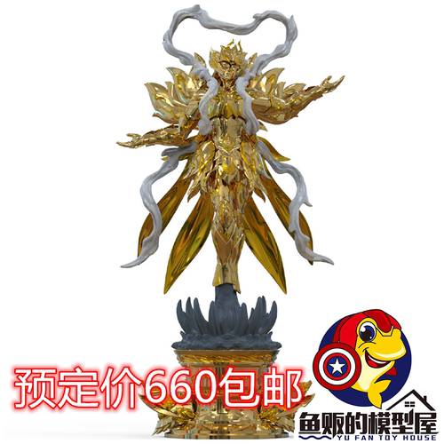 TOYPOINT众星起源处女座