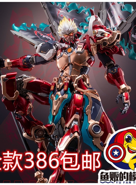 模寿 MOSHOW 卓越级 王者荣耀 孙悟空 齐天大圣款 机甲 模型