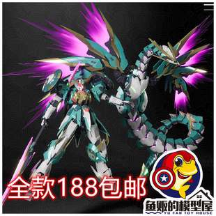 藏玩阁 华夏扇区 星空级 伏羲 FUXI 机甲 合金 可动 拼装模型