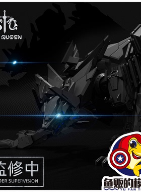 日后模玩 械狩 SCAVENGER 拾荒者 索斯兽 机械兽 机甲 拼装模型