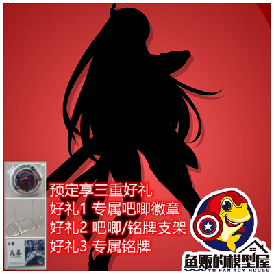 蜗之壳麻宫雅典娜可动成品手办