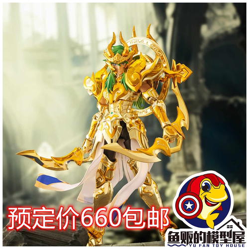 众星起源可动手办TOYPOINT摩羯座