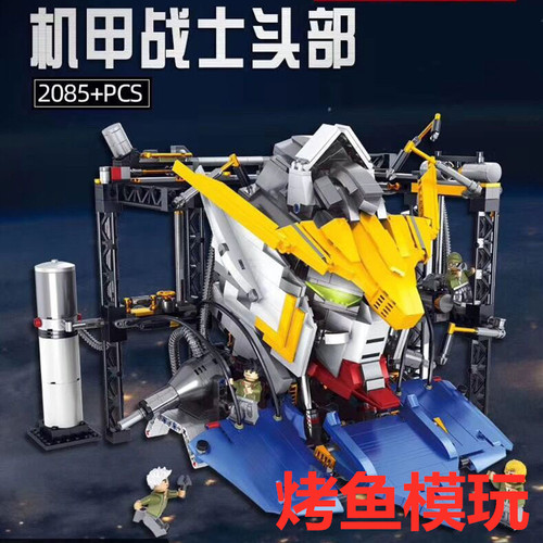 Super 18K 兼容积木 MOC 巴巴托屎 头像 拼装模型