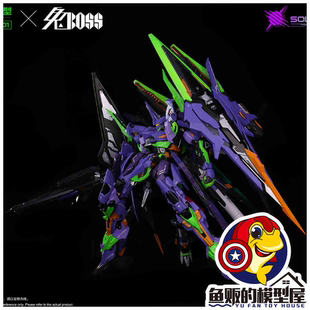 现货 GM模型 兔老大工作室 1/72 日曜 日耀 初号机联名款 拼装模