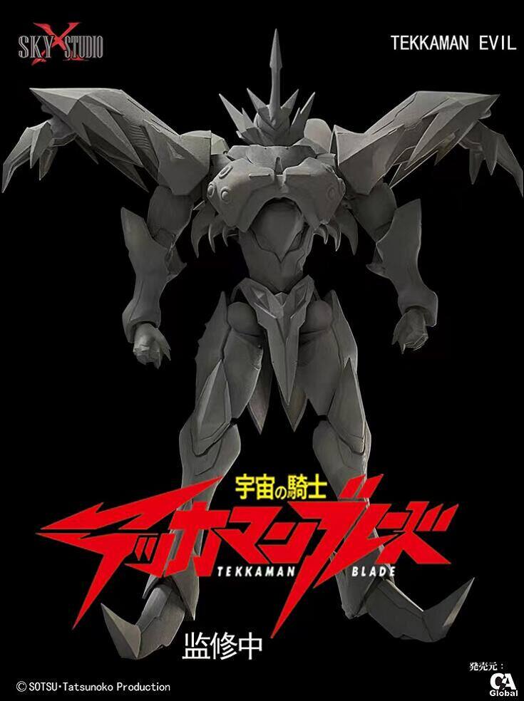 sky x studio 宇宙骑士 伊比路 阿雄 铁加曼 合金成品模型