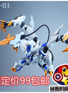 EC模型 MGSD 巴耶力 修罗道系列 SR-01 白鬼 BYAKI 拼装模型 定金