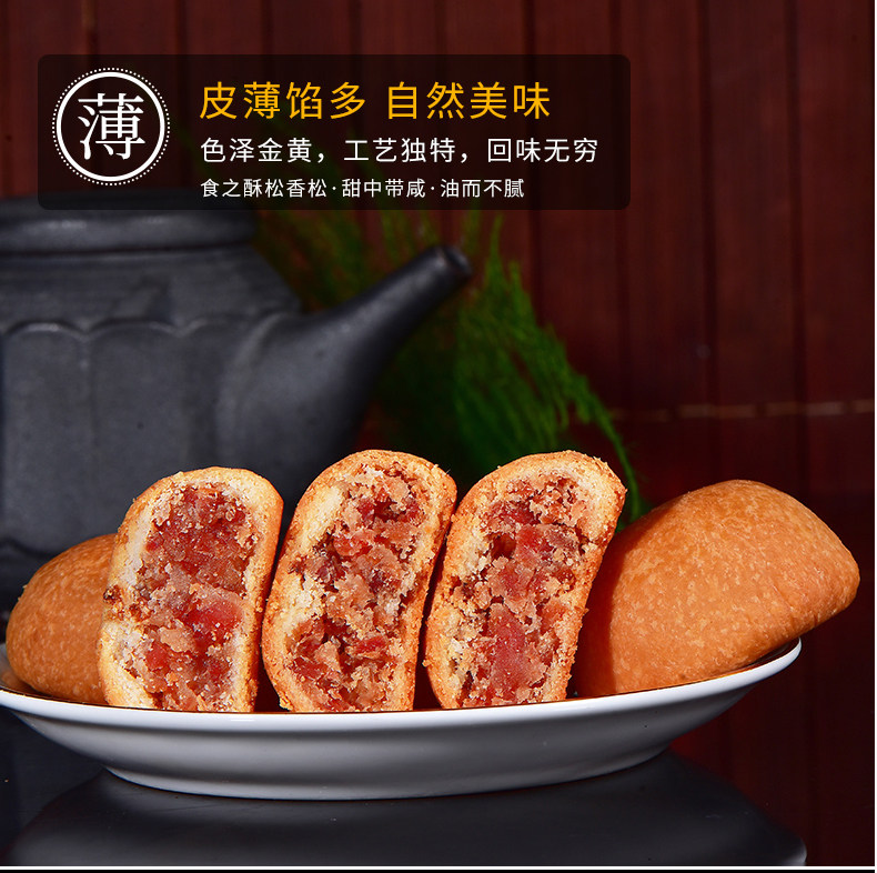 云南特产中秋滇式月饼酥皮火腿蛋黄猫山王榴莲饼鲜花酥散装礼盒装