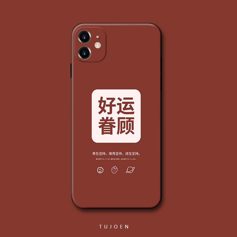 适用于文字好运眷顾vivox50手机壳pro套x30/x27/x23/x21/x20创意z6潮