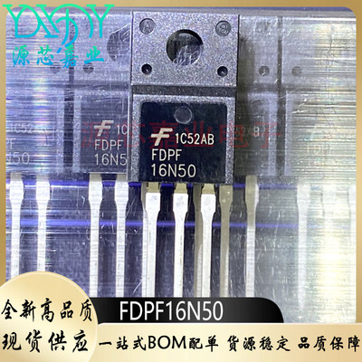 10片】全新FDPF16N50/FDPF20N50FT场效应N沟道功率直插晶体管