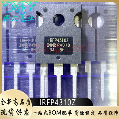 全新IRFP4310Z/IRFP460/IRFP450/IRFP260N/IRFP250N 场效应MOS管