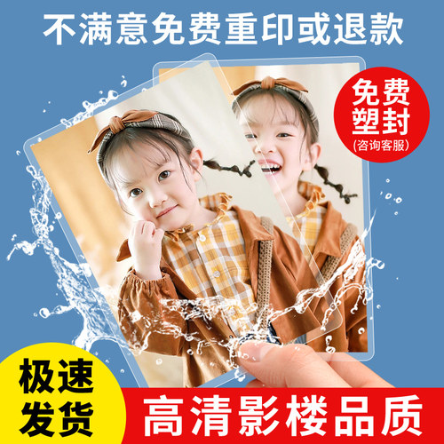 照片塑封送相册防水防潮防褪色