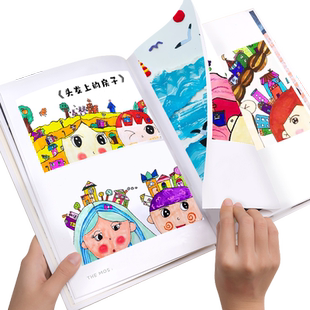 绘画美术作品留念照片书定制打印成册画室素描培训班相册本纪念册