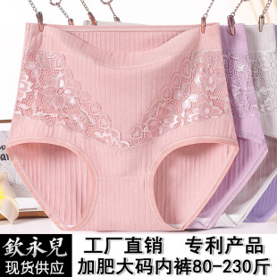 内裤 薄款 女纯棉高腰中老年人女性大码 夏季 胖mm女士短裤 中年妈妈款