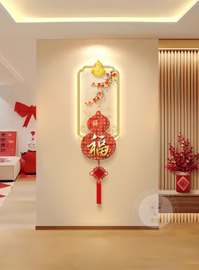 新中国风福字客厅装饰画，可达奢华之意与灯，面对门，餐厅挂画，