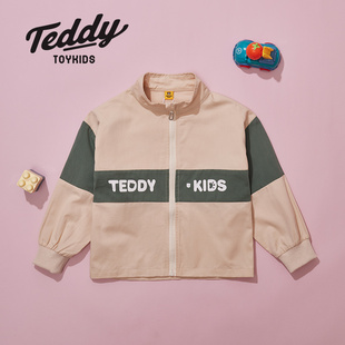 泰迪总动员童装男童外套春秋款2024新款儿童秋季小男孩中大童秋装