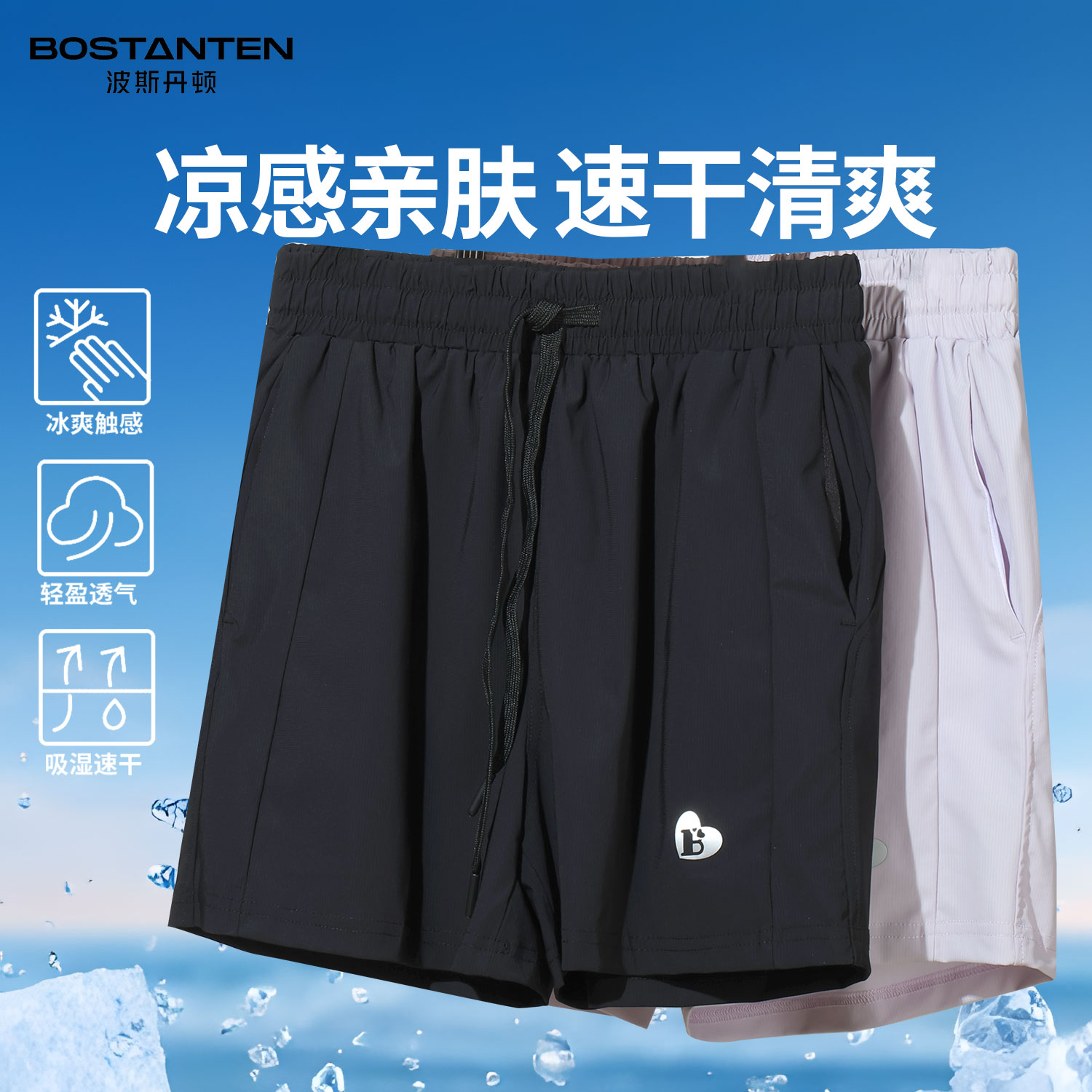 波斯丹顿商场同款运动休闲女短裤图片