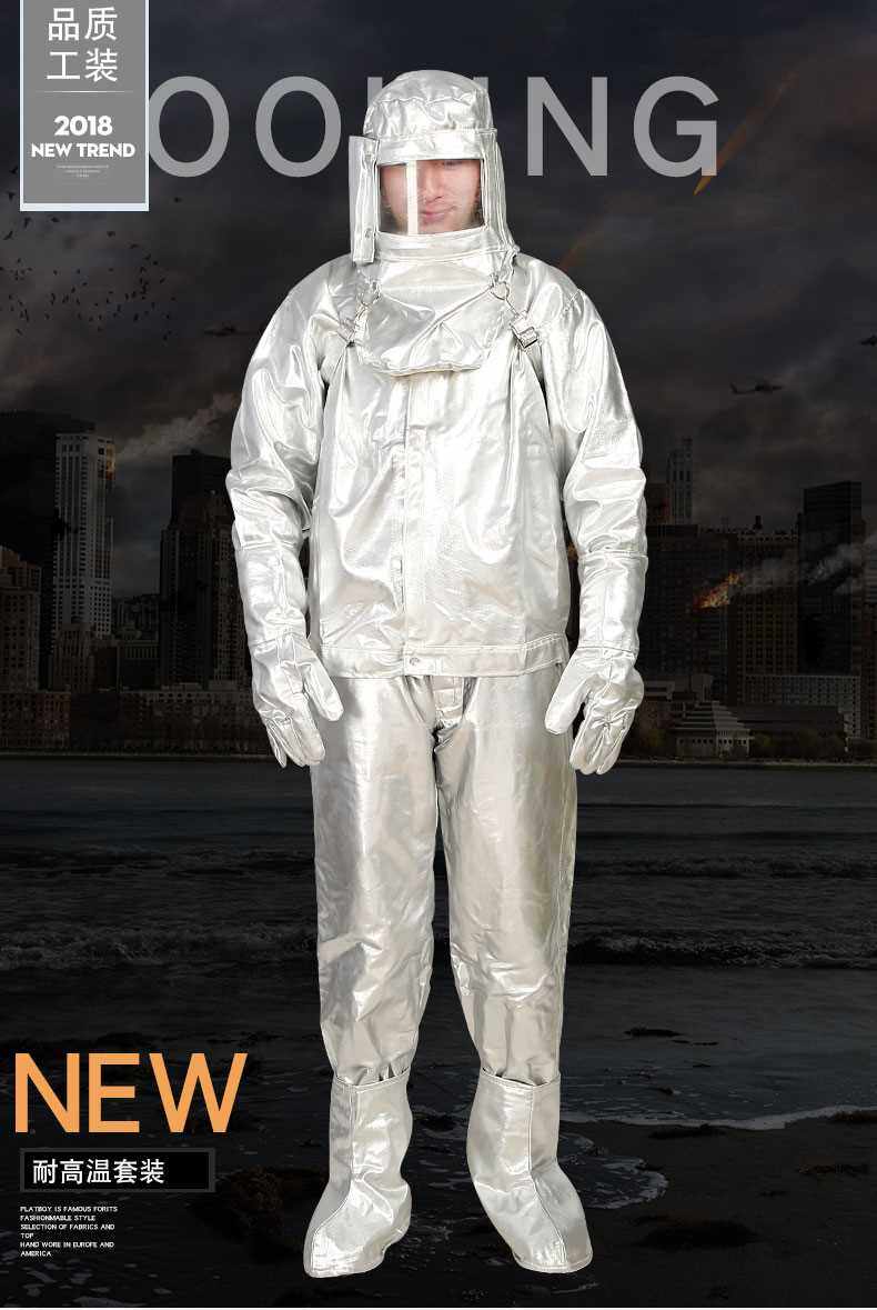 高档铝箔耐高温防火服套装1000度耐高温防护服避火服冶炼铸造锅炉