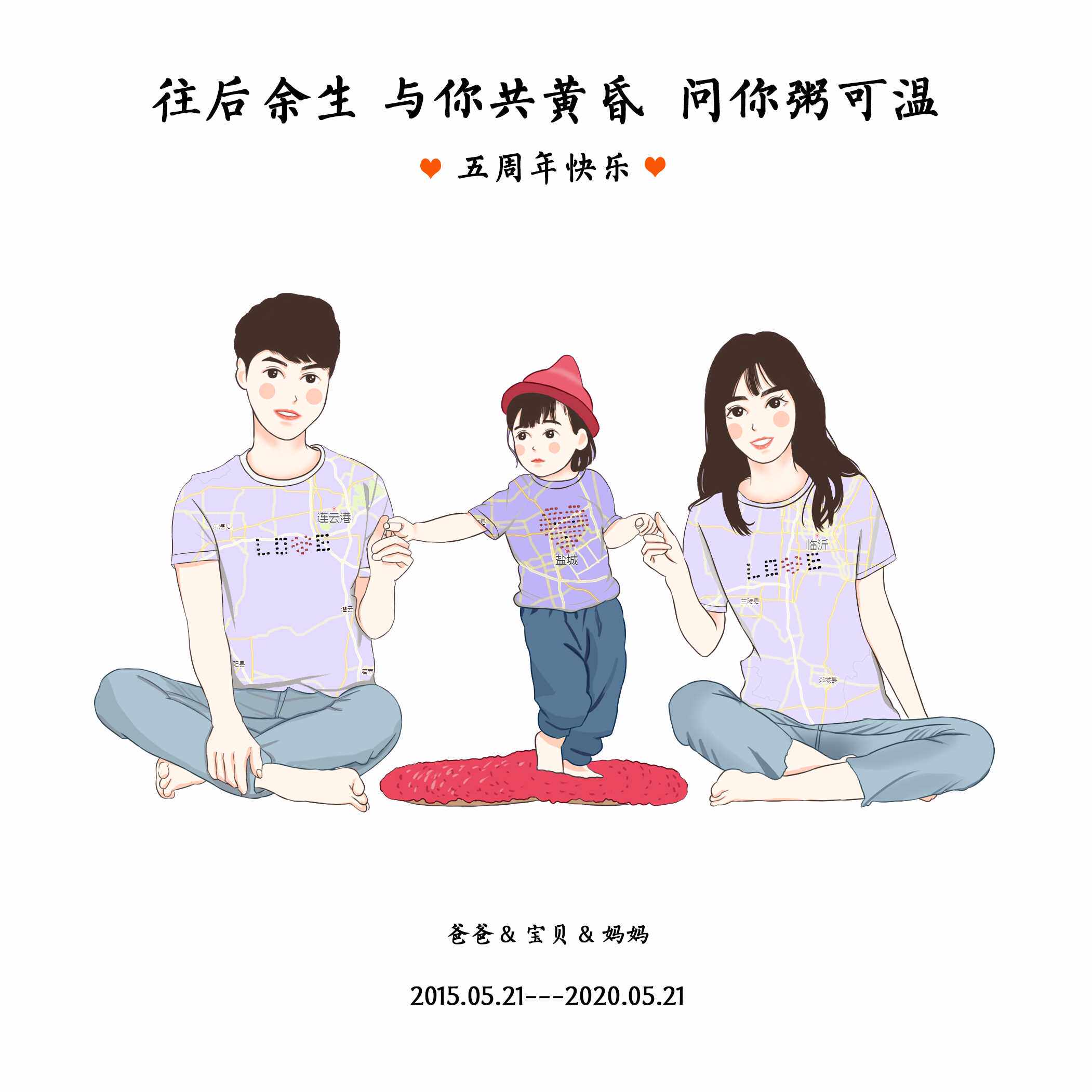 高档异地恋情侣手工diy地图周年纪念走心创意女友送男生七夕生日