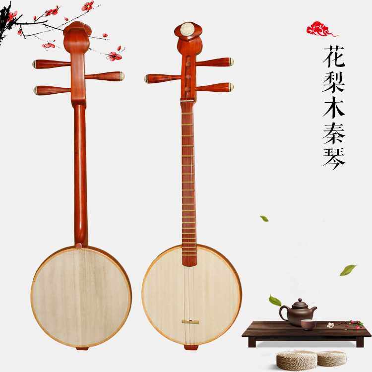 高档花梨木秦琴红木梅花秦琴椿木硬木色木三弦琴专业演奏乐器厂家