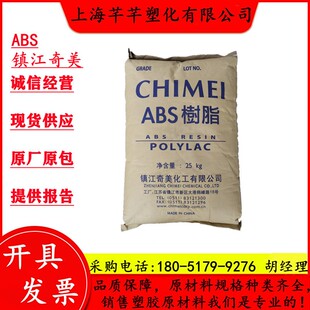 现货供应 高刚性 高光泽 ABS/镇江奇美/PA-757K 注塑级 塑胶原料