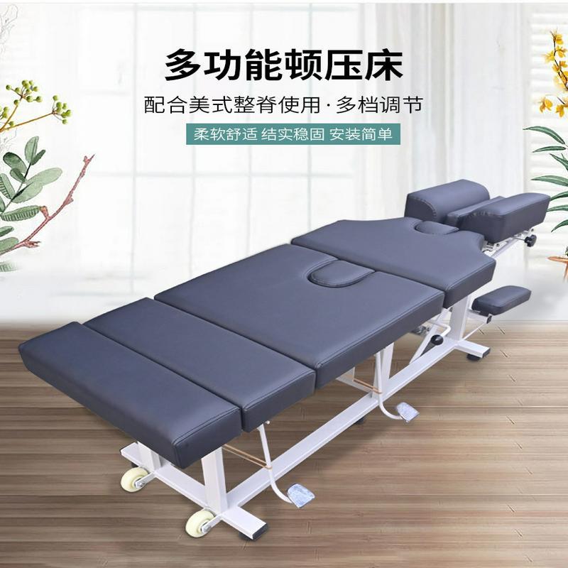 2段脚踩弹簧顿压床正骨床美式
