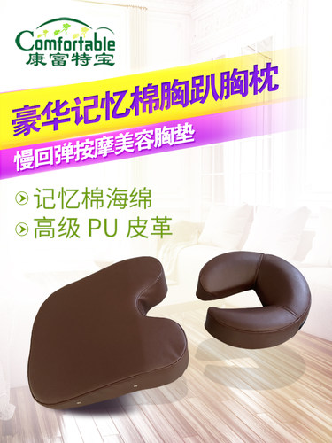 家用商用按摩美容胸趴舒服极了