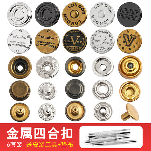 金属四合扣羽绒服大衣字母英文