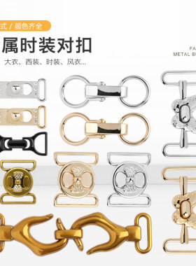 奥拉图对扣腰带皮带大衣西装时装
