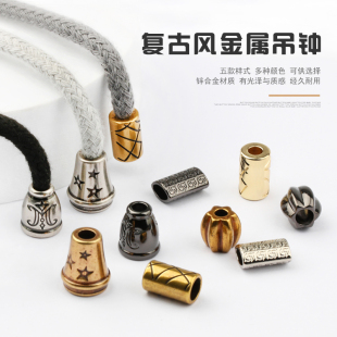金属吊钟纽扣女羽绒服卫衣帽子抽绳扣运动裤绳头调节裤腰吊坠扣子