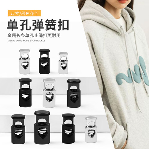 奥拉图弹簧扣抽绳扣调节卡扣止绳