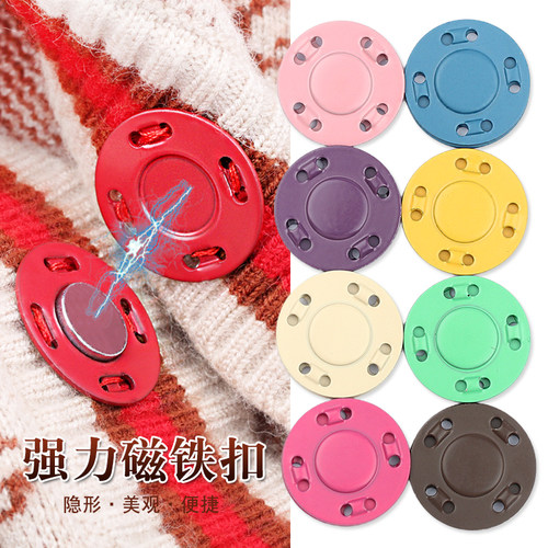 彩色磁铁扣风衣女按扣吸铁石隐形