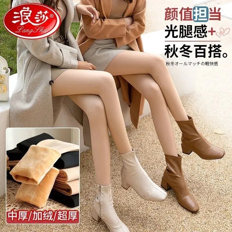 浪莎光腿神器女秋冬裸感防勾丝袜