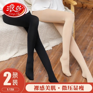 浪莎肉色打底裤女光腿神器超自然防勾连裤丝袜女春秋冬款裸感中厚