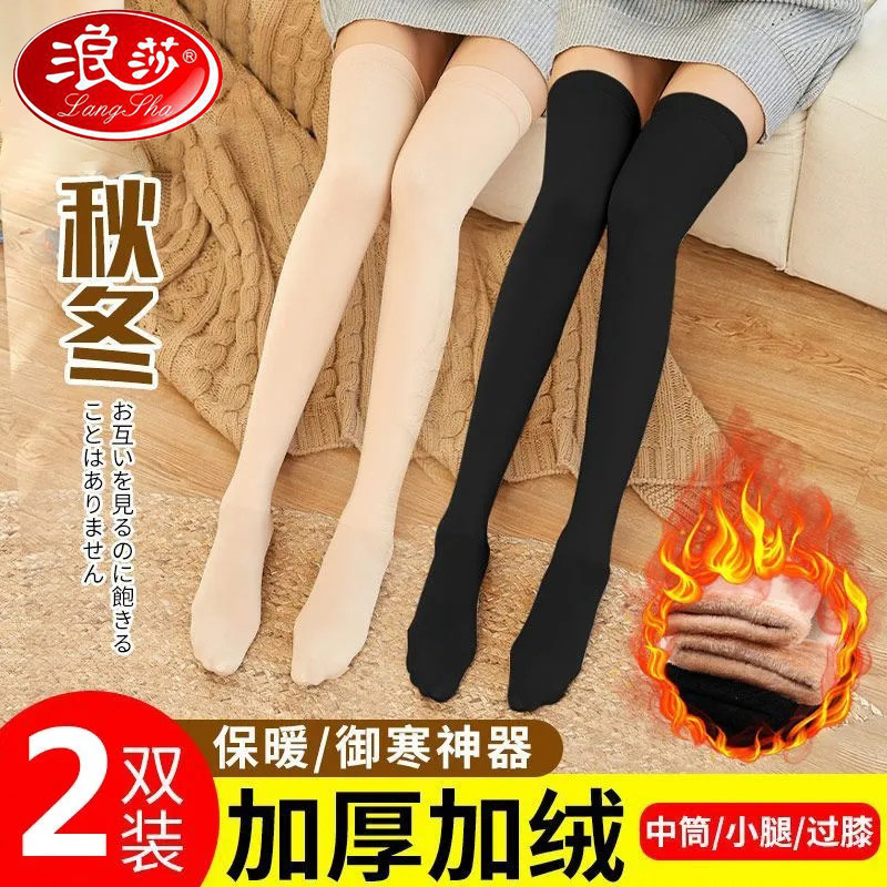 浪莎【过膝雪地袜】秋冬女袜子加绒加厚高筒保暖护膝女显瘦长筒袜,女士内衣/男士内衣/家居服,长筒袜,淘宝优惠券,粉丝福利购,淘宝优惠卷