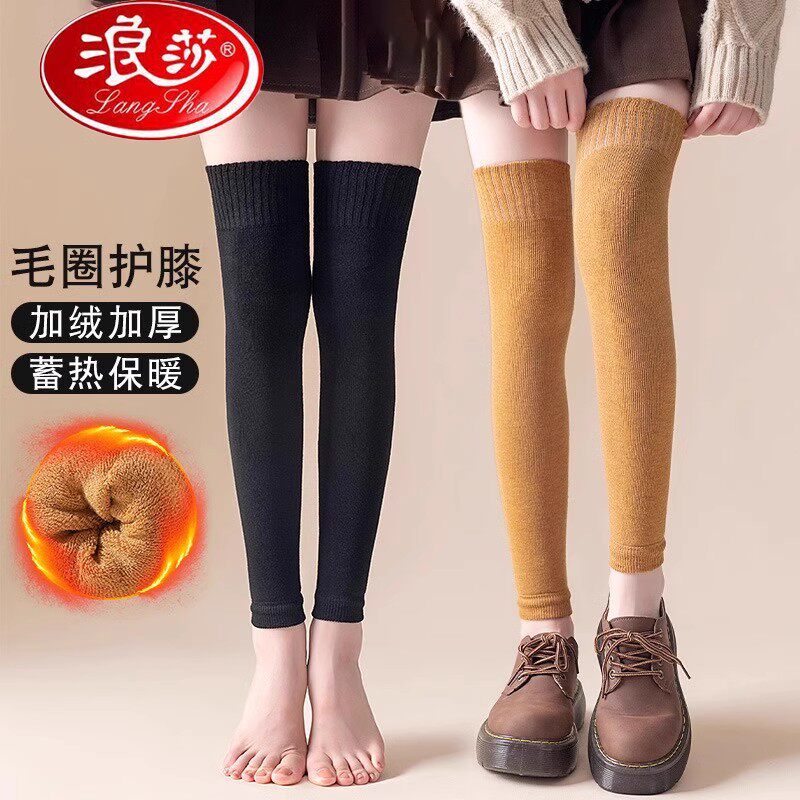 浪莎过膝长筒袜子女秋冬季加厚护膝袜套保暖老寒腿加绒长袜小腿袜