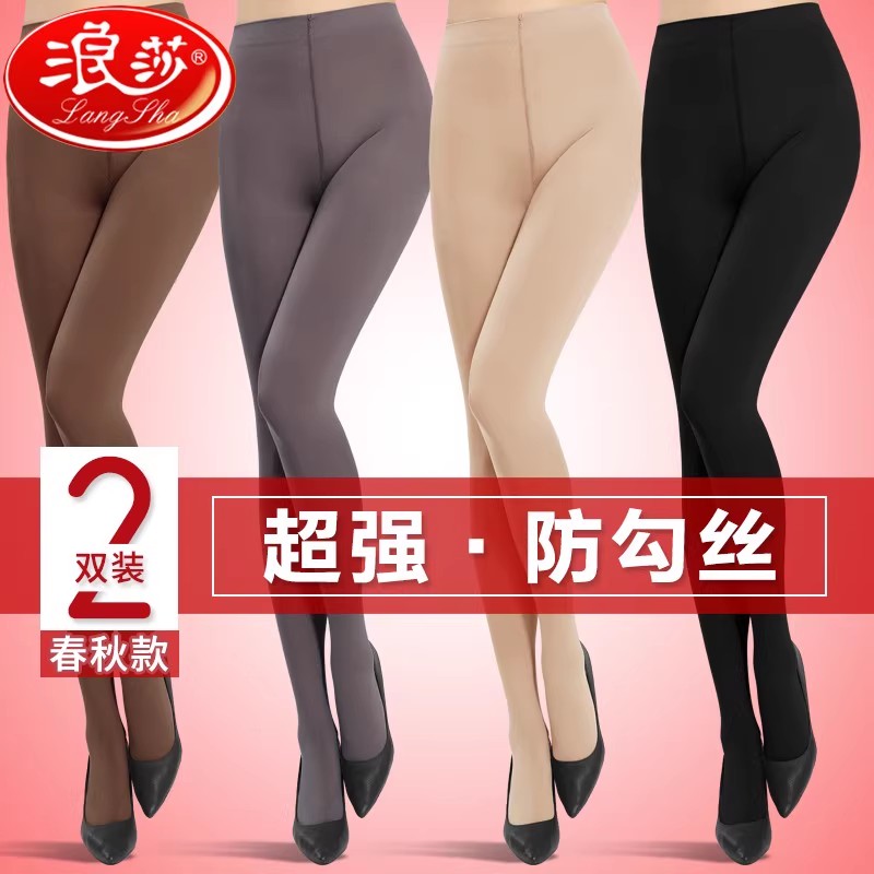 浪莎丝袜连裤袜春秋季中厚天鹅绒打底裤袜防勾丝显瘦腿黑肉色秋冬